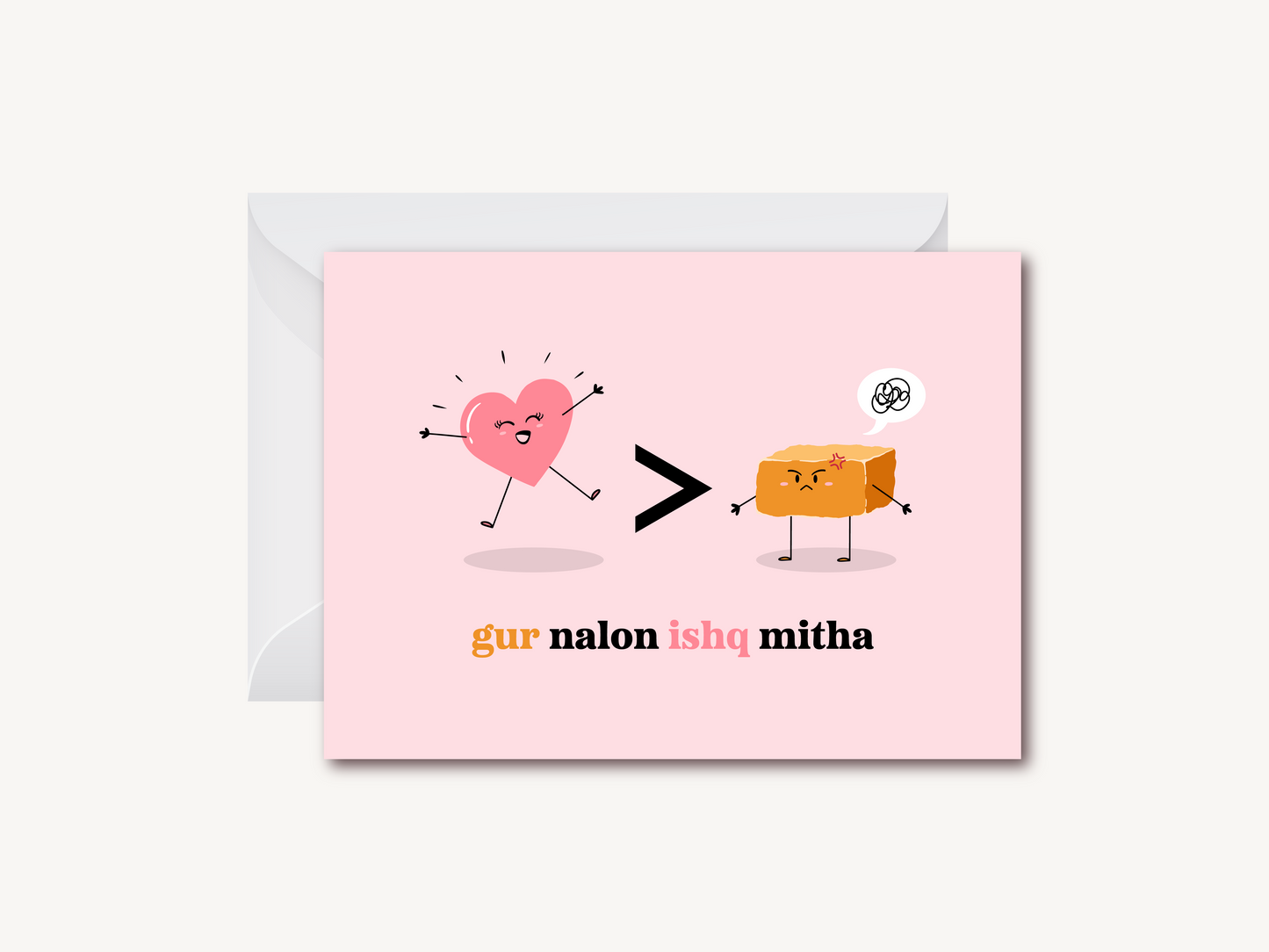 Gur Nalon Ishq Mitha - Greeting Card